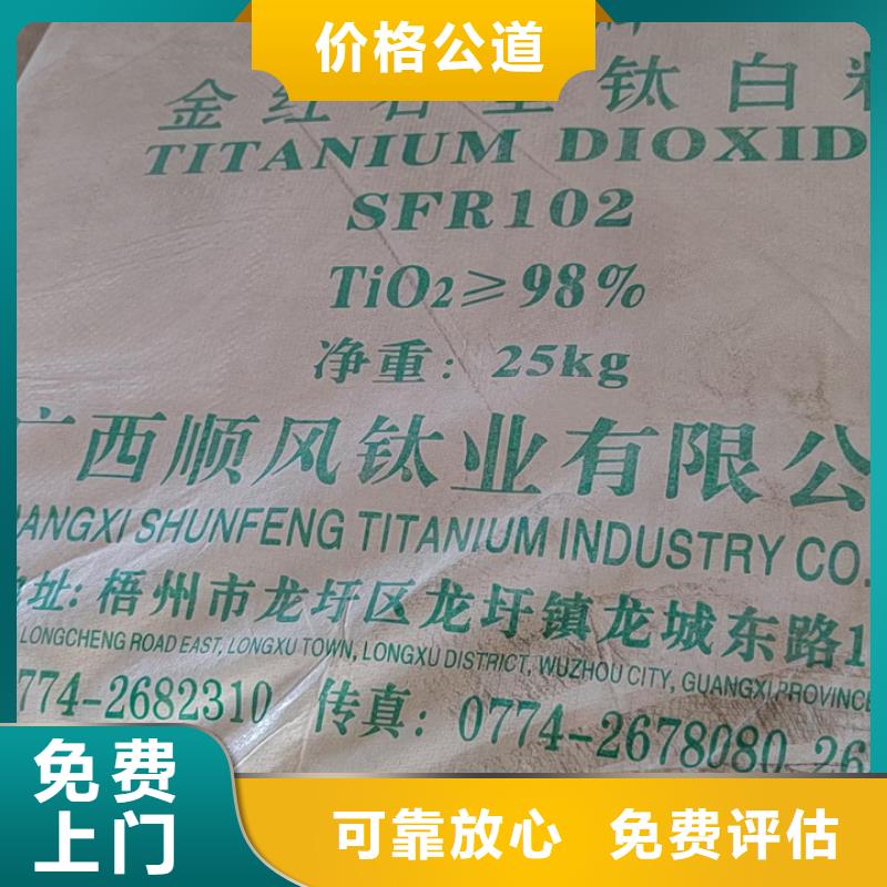快速上门回收异氰酸酯回收异氰酸酯厂家回收