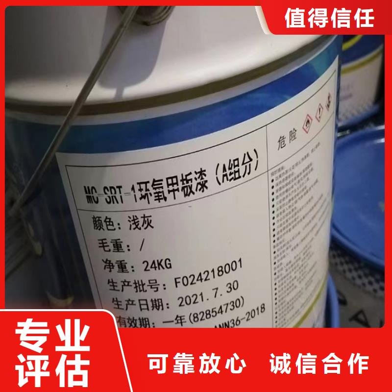 快速上门回收异氰酸酯回收异氰酸酯多年行业经验