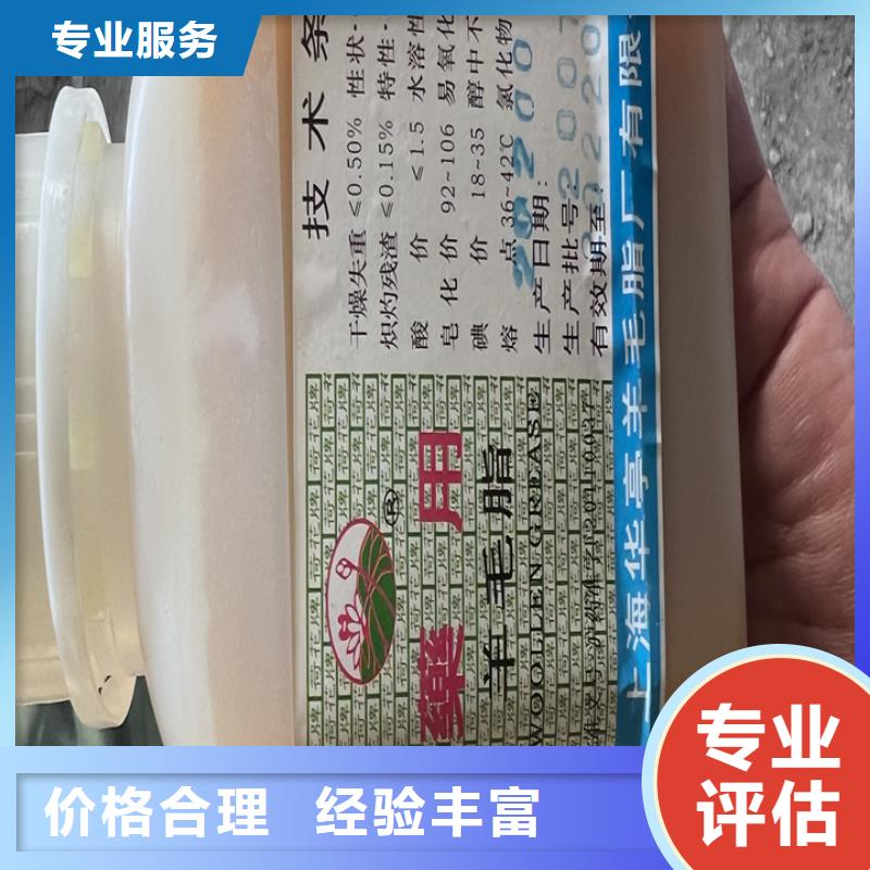 快速上门回收异氰酸酯-氢氧化锂回收上门快
