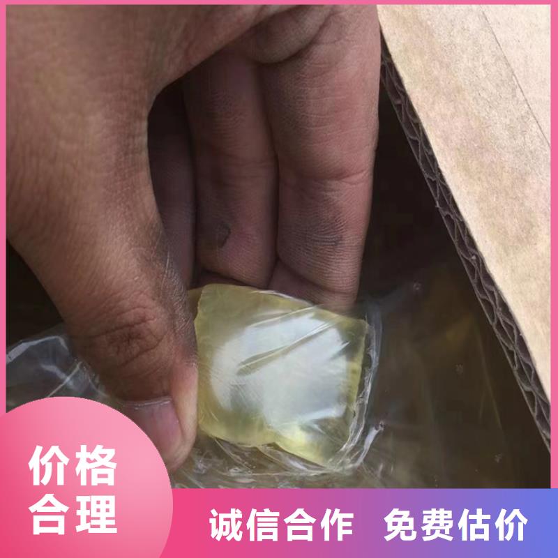 快速上门回收异氰酸酯_颜料回收上门估价