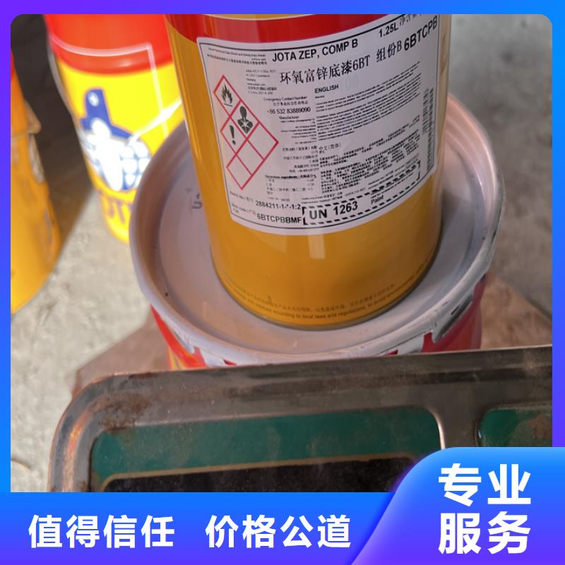 快速上门回收异氰酸酯回收异氰酸酯回收范围广