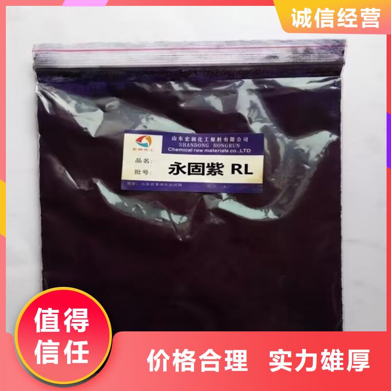 全国回收聚醚正规公司,回收聚醚看货报价