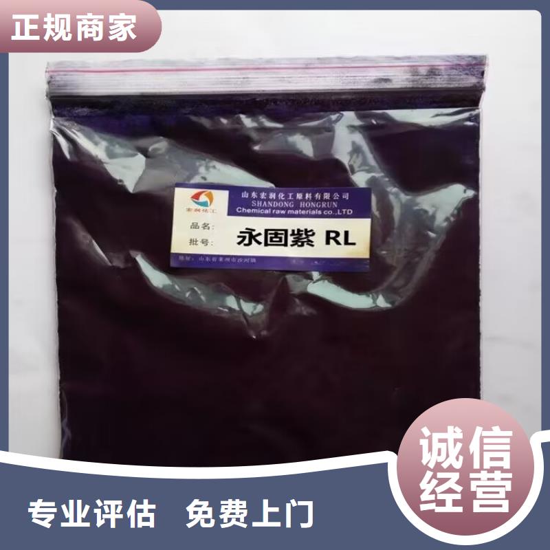 全国回收聚醚正规公司,异氰酸酯回收装车结算