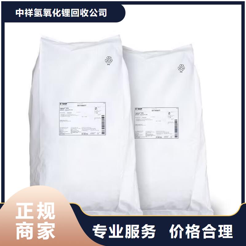 全国回收聚醚正规公司回收聚醚免费上门