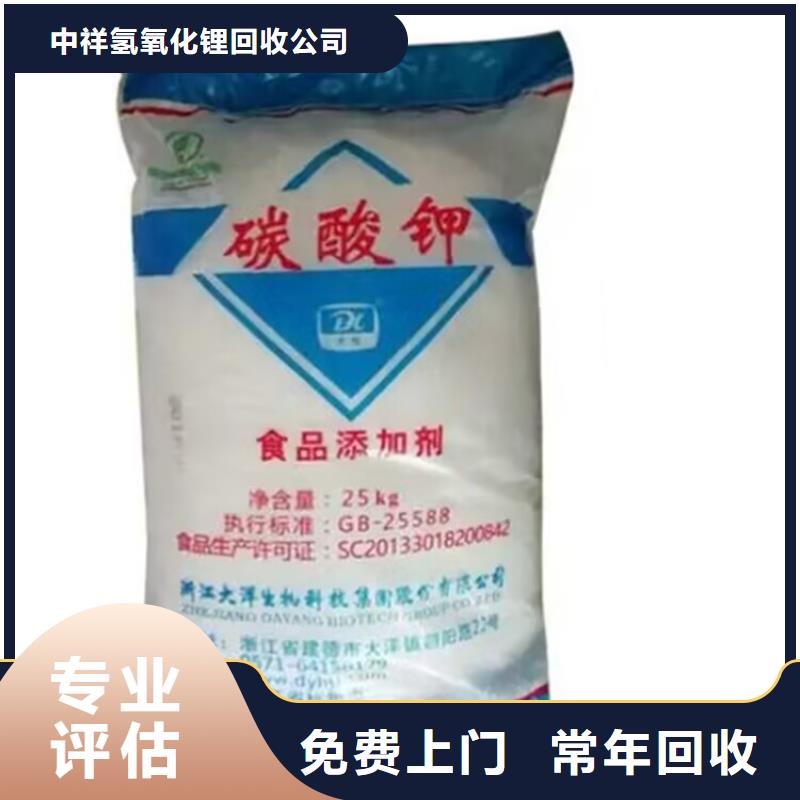 全国回收聚醚正规公司二手异氰酸酯长期高价回收