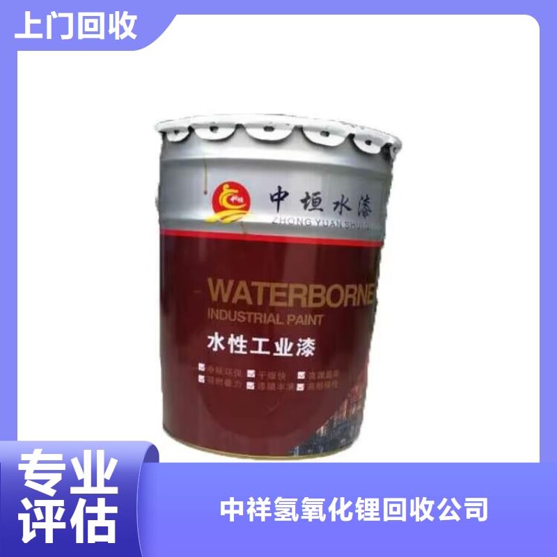 全国回收聚醚正规公司回收聚醚量大从优