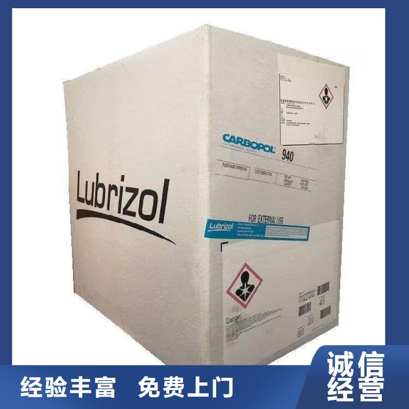 全国回收聚醚正规公司回收钛白粉放心选择