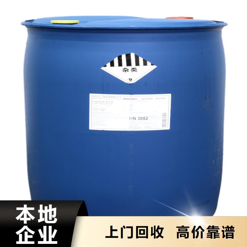 全国回收聚醚正规公司回收钛白粉放心选择