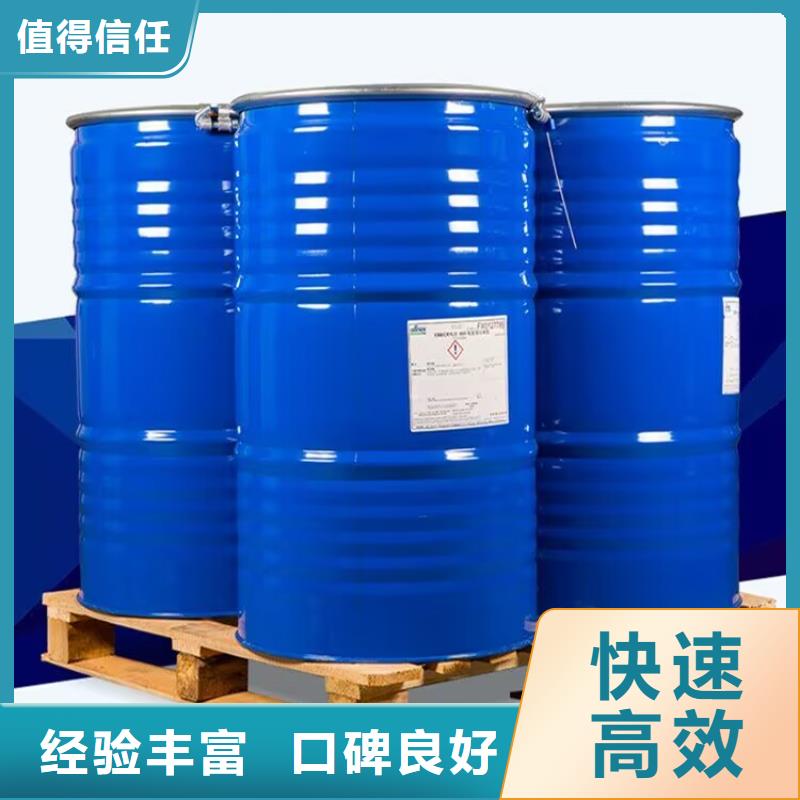 全国回收聚醚正规公司二手异氰酸酯长期高价回收