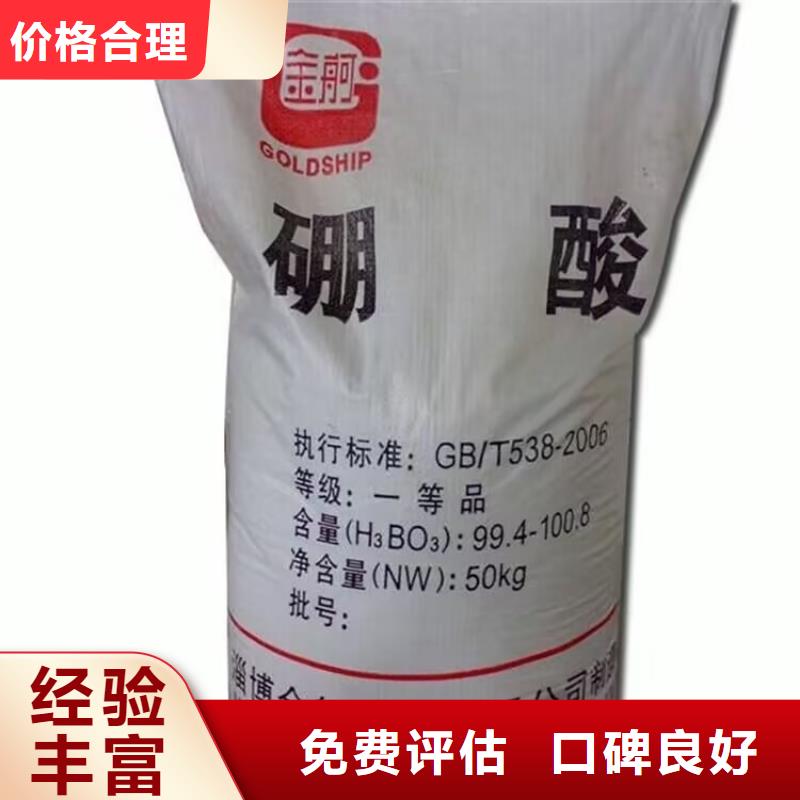 全国回收聚醚正规公司,回收聚醚回收范围广