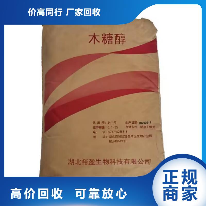 全国回收聚醚正规公司回收颜料出价高