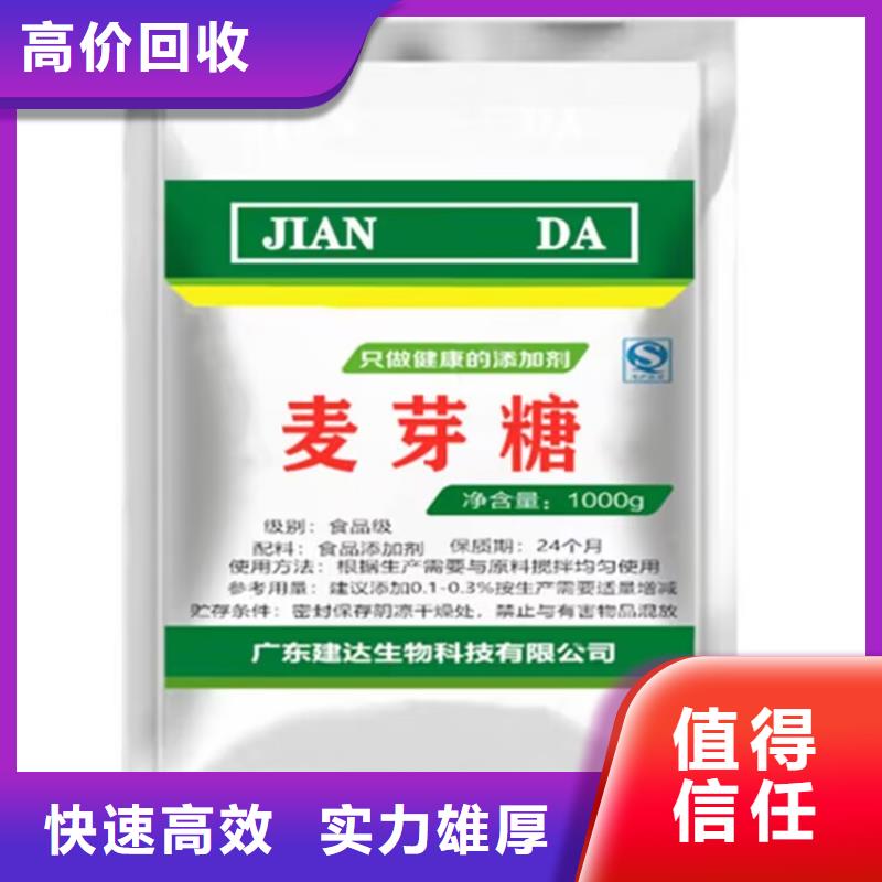 全国回收聚醚正规公司回收聚醚诚信合作
