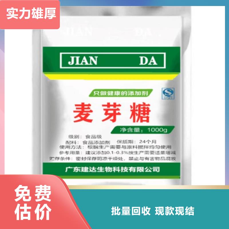 全国回收聚醚正规公司回收颜料出价高