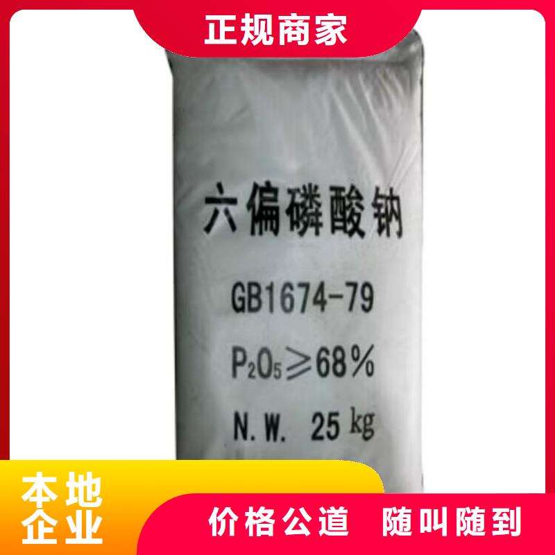 全国回收聚醚正规公司回收聚醚大量回收