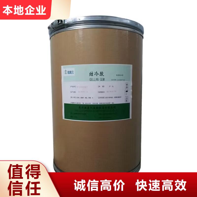 武威回收室温硫化硅橡胶正规公司