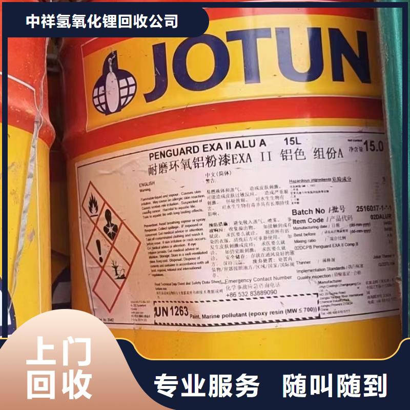 回收橡胶助剂-回收橡胶助剂价格公道