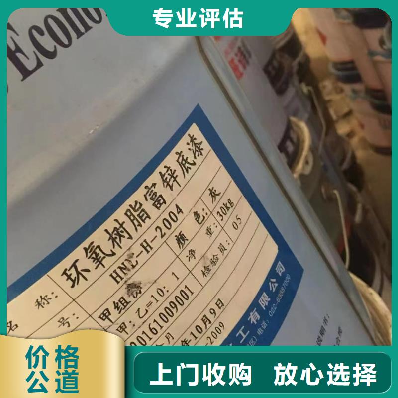 回收橡胶助剂回收电镀助剂上门快