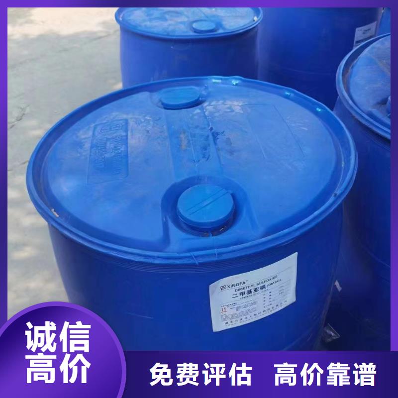 回收橡胶助剂_回收流平剂价格合理