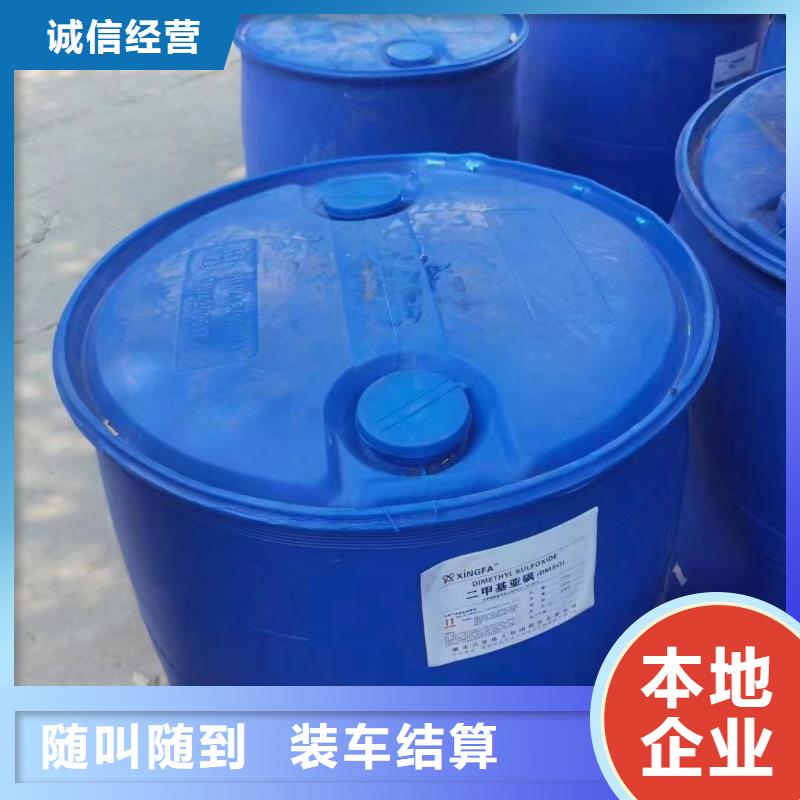 回收橡胶助剂回收纺织厂助剂诚信经营