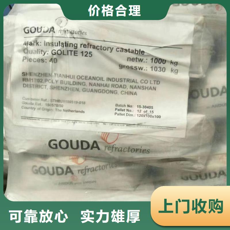 回收橡胶助剂回收油漆厂助剂快速