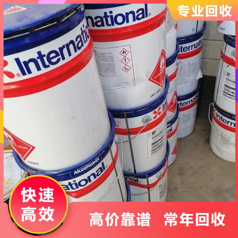 回收橡胶助剂_回收BYK助剂常年回收