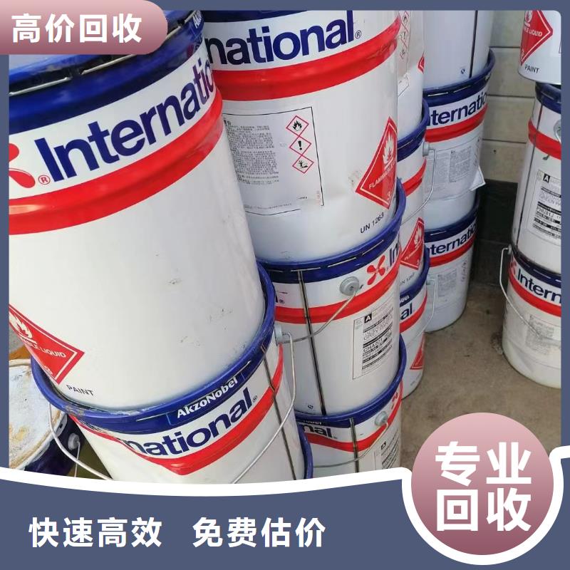 南京哪里可以回收橡胶防护蜡