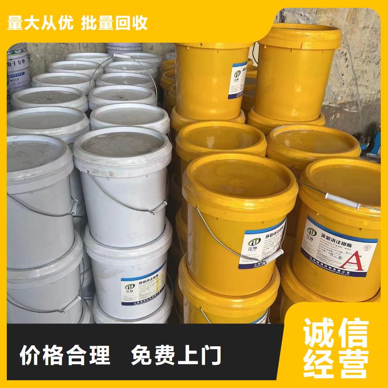 回收橡胶助剂回收增韧剂装车结算