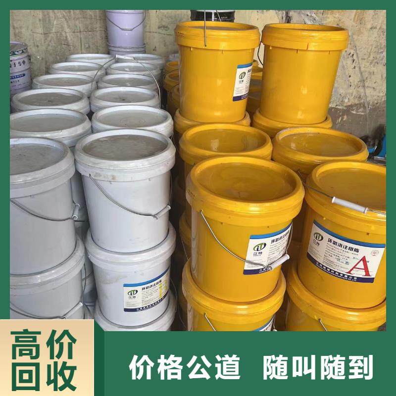 回收橡胶助剂回收橡胶厂助剂免费估价