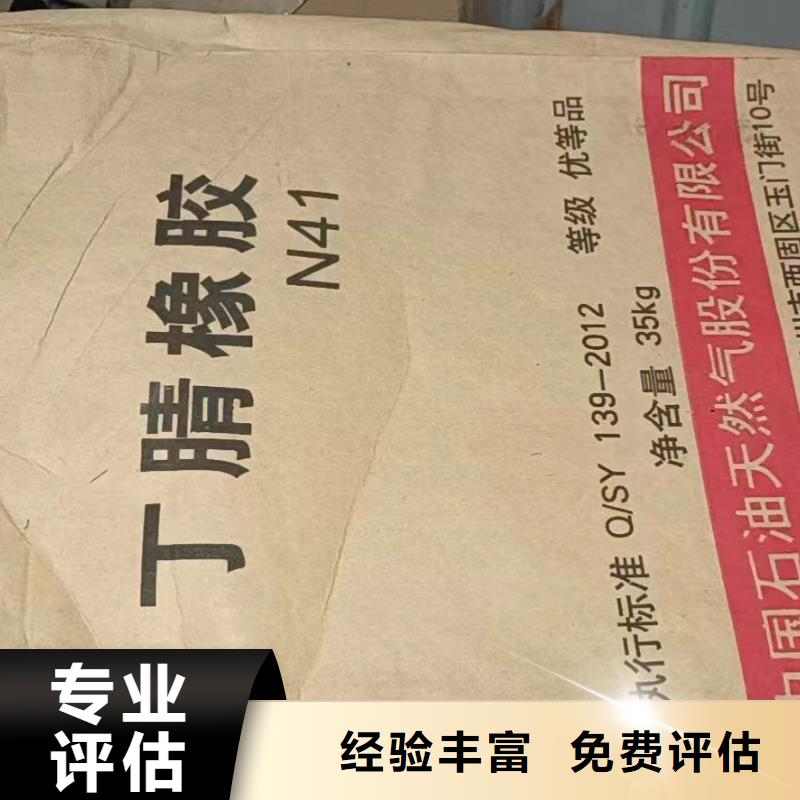 齐齐哈尔哪里可以回收铸造蜡