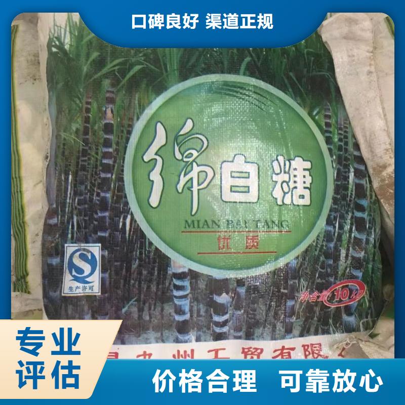 回收橡胶助剂二手环氧乙烯基树脂随叫随到