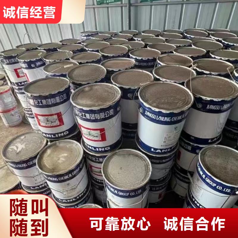 回收橡胶助剂回收食品添加剂看货报价