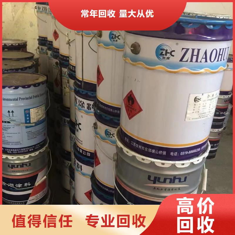 回收橡胶助剂回收阻燃剂专业团队