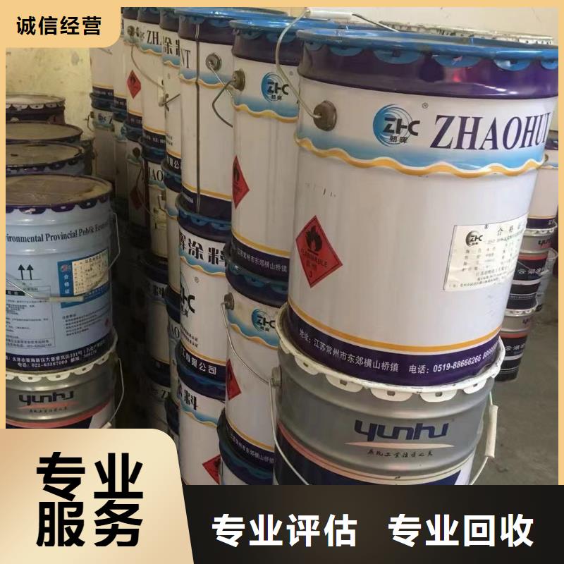 回收橡胶助剂回收脂肪族固化剂放心选择
