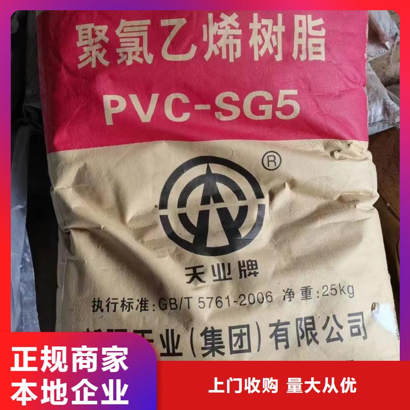 回收橡胶助剂回收稳定剂经验丰富