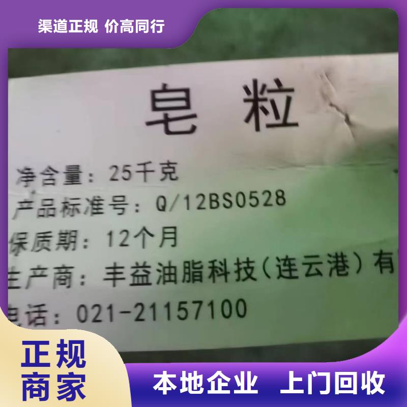 抚顺免费上门回收硬泡聚醚