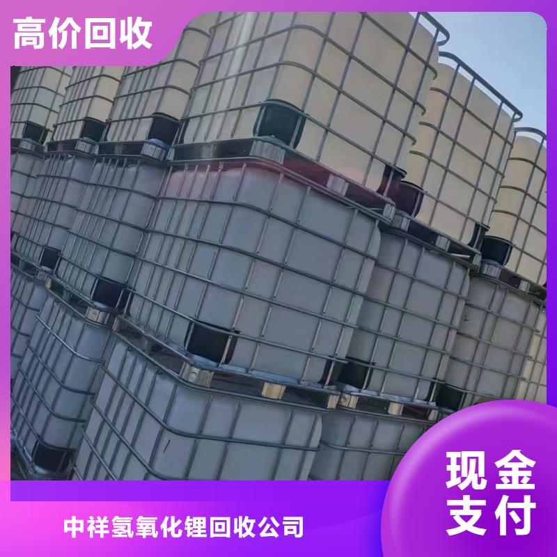 回收橡胶助剂回收聚酰胺固化剂高价回收