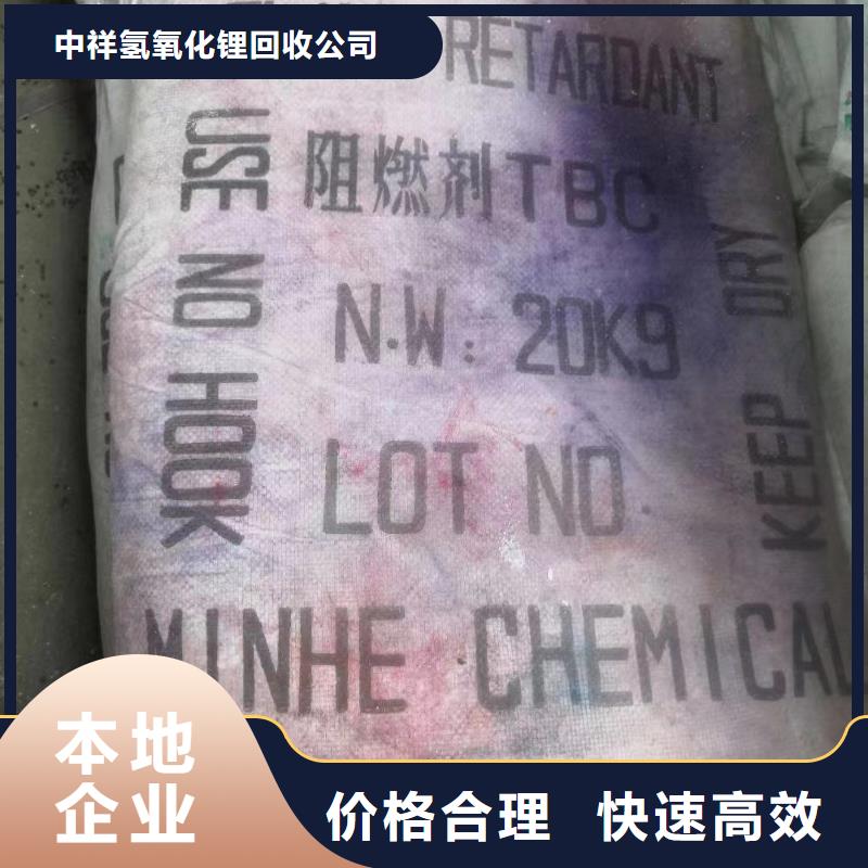 回收橡胶助剂回收BYK助剂多年行业经验