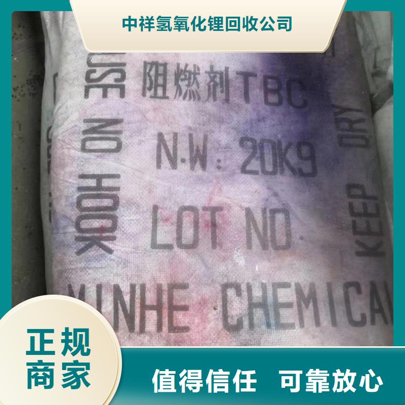 回收橡胶助剂回收热稳定剂上门快