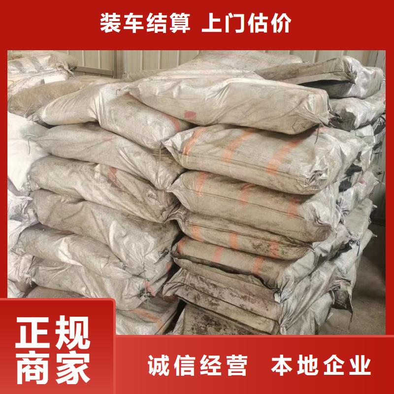 回收橡胶助剂_二手丙烯酸树脂免费评估