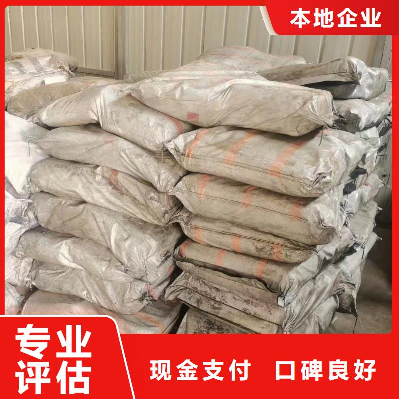 回收橡胶助剂回收食品添加剂看货报价