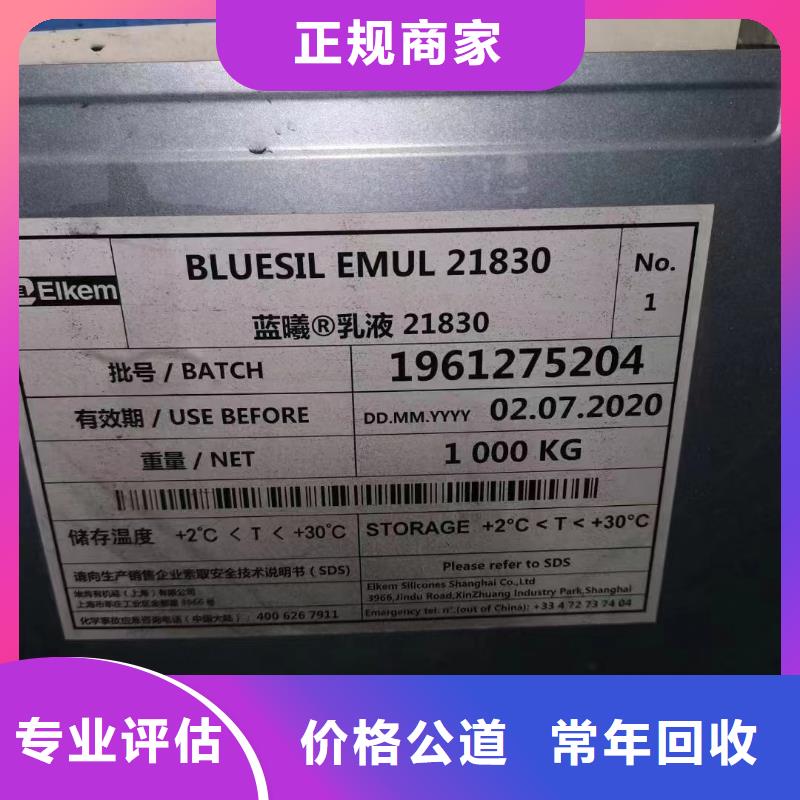 回收橡胶助剂回收石油树脂上门收购
