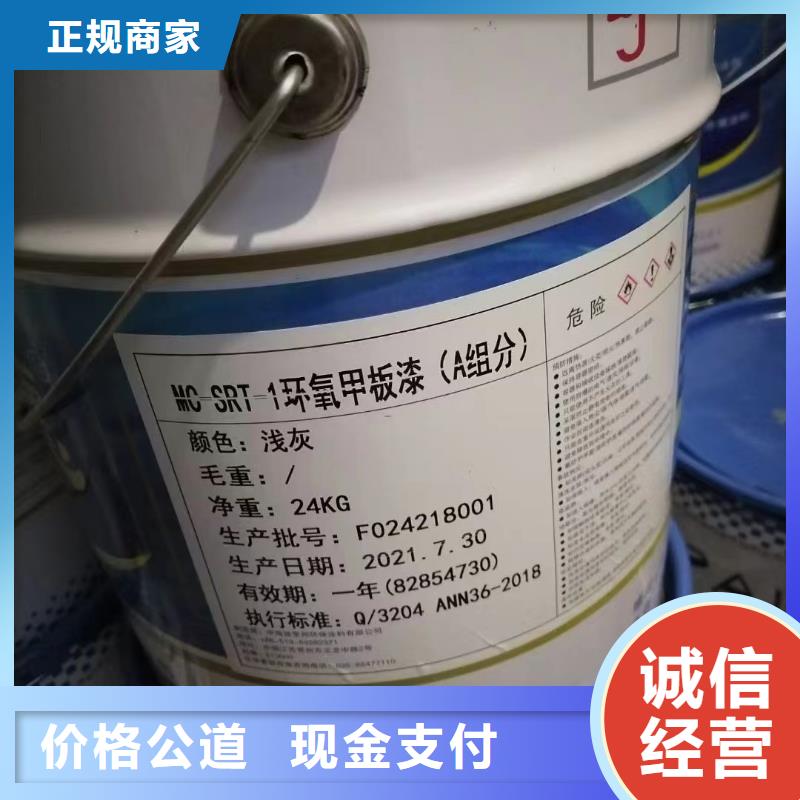 回收橡胶助剂回收油墨助剂免费评估