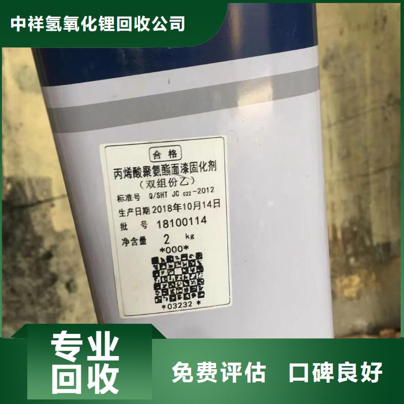 回收橡胶助剂回收塑料颗粒回收范围广