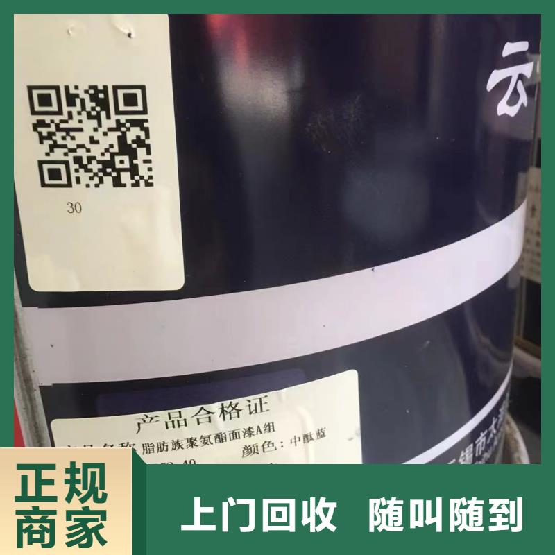 回收橡胶助剂-二手化工原料长期高价回收