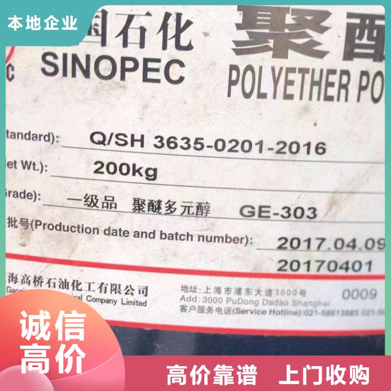 回收橡胶助剂回收硫酸铜放心选择