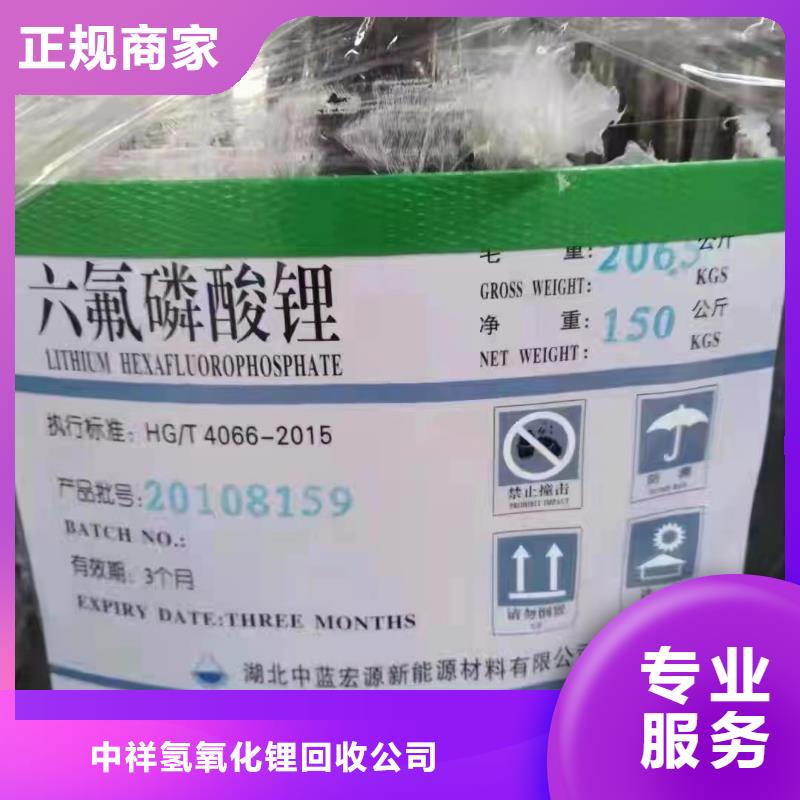 回收橡胶助剂二手环氧乙烯基树脂随叫随到