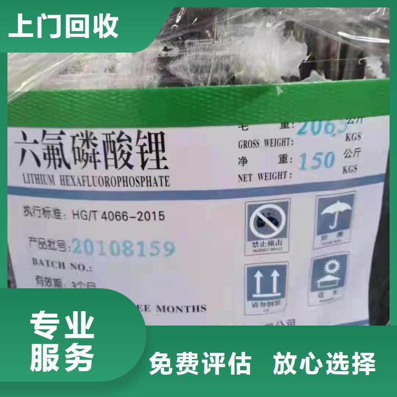 回收橡胶助剂回收化工助剂装车结算