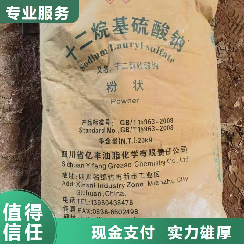 回收橡胶助剂回收食品添加剂看货报价