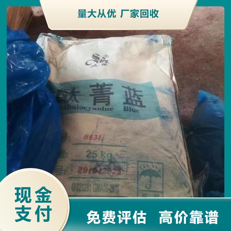 回收橡胶助剂回收橡胶防焦剂看货报价