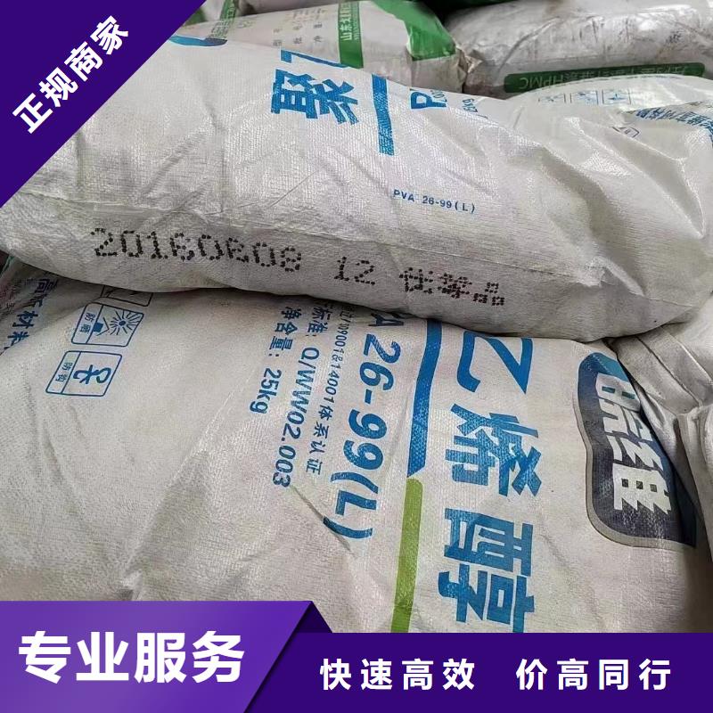 回收橡胶助剂_回收发泡剂免费估价